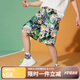 ASK JUNIOR男童褲子2025夏薄款兒童復古滿印工裝短褲沙灘風 花色 150