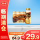 WINGSFOOD戈爾達濃萃馥郁拿鐵咖啡飲料200ml*12瓶即飲【臨期清倉】