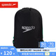 速比濤（Speedo）耐水透氣便攜輕盈訓(xùn)練運(yùn)動收納包15升運(yùn)動泳包 黑/綠