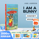 毛毛蟲(chóng)點(diǎn)讀筆配套書(shū)I am a bunny我是一只兔子兒童英文原版繪本 點(diǎn)讀書(shū)（點(diǎn)讀筆需另購）