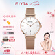 飛亞達(dá)（FIYTA）女士手表女 卓雅纖薄玫瑰金防水學(xué)生石英女表 七夕禮物送女友 條形字釘