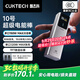 CUKTECH酷態(tài)科【3C認(rèn)證可上飛機(jī)】10號超級電能棒10000毫安時(shí)充電寶120W/100W多口150W快充適用手機(jī)筆記本