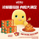 亨氏（Heinz）意面 博洛尼亞風(fēng)味番茄肉醬意面274.7*6盒裝方便速食面條意大利面