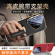 安柏?！就髱еЪ堋窟m用華為pura80pro手機殼pura80ultra/p80pro+保護套真素皮p80全包防摔輕奢商務高級 【釉紅色】防摔腕帶 | 秒變支架 | 鏡頭全包 華為Pura80Pro 