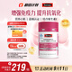 Swisse斯維詩(shī) 輔酶Q10軟膠囊 增強免疫力抗氧化含維E 藍帽認證 60粒/瓶