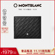 萬(wàn)寶龍MONTBLANC 勁黑系列時(shí)尚牛皮革8卡位錢(qián)夾 128638 中秋禮物