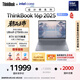 ThinkPad國(guó)家補(bǔ)貼20%設(shè)計(jì)師系列ThinkBook16p 2025筆記本電腦酷睿Ultra9-275HX RTX5070 3.2K 165Hz 32G 1T