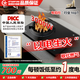 星煜電焰灶插電生明火3000W純電燃灶新能源臺式單灶具 家用公寓猛火爐大火大功率等離子電火灶星煜 電焰灶