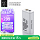 水月雨 破曉 DAWN PRO小尾巴便攜解碼耳放3.5/4.4雙解碼芯片音量控制HIFI發(fā)燒高性能 破曉