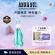 安娜蘇（Anna sui）許愿精靈淡香水30ml女士香水贈Q香禮盒生日禮物送女友閨蜜