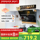 名氣老板【小巧A308】700小尺寸抽吸油煙機 側吸式21大吸力大風(fēng)量家用小戶(hù)型家用吸煙機 國家補貼20% 700mm小尺寸A308【升級21風(fēng)量】單煙機