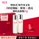 SK-II神仙水75ml*2瓶精華液sk2化妝品護膚品裝水乳禮盒生日中秋禮物女