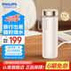 飛利浦（PHILIPS）【教師節禮物】燒水杯保溫杯316不銹鋼便攜加熱保溫壺燒水壺 奶油杏-便攜燒水杯【316不銹鋼】