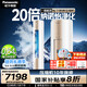 松下（Panasonic）凈悅星客廳空調 3匹一級能效變頻冷暖立式柜機 原裝壓縮機 納諾怡除菌健康風(fēng)KFR-72LW/BpZY310N