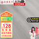 金福昌王 包安裝新三層實(shí)木復(fù)合地板家用ENF級(jí)環(huán)保耐磨實(shí)木三層地暖木地板 F1528【15mm厚】包安裝 送輔料
