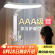 博朗爾臺燈護(hù)眼學(xué)習(xí)宿舍學(xué)生專用充電小臺燈兒童閱讀臥室床頭燈小夜燈