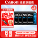 雷克沙（Lexar）單反微單相機內存卡 SD卡CFE卡佳能200D2R10R7R8R5R5二代 R50 R50V R100 90D M50 V1 品牌內存卡 雷克沙150MB/S SD卡【入門(mén)攝影】 