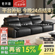 佐爾適國家補(bǔ)貼意式極簡真皮沙發(fā)復(fù)古風(fēng)小戶型客廳皮沙發(fā)現(xiàn)代沙發(fā) 接觸面牛皮-2.8米（1米寬度） 【進(jìn)口S級加厚頭層小黃牛皮】
