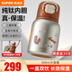 蘇泊爾（SUPOR）兒童保溫杯男女孩學(xué)生水杯水壺316L不銹鋼便攜吸管杯大容量學(xué)飲杯 一蓋雙飲 橡子棕 500ml 【鈦內膽】