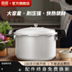 雙喜 高壓鍋燃氣專(zhuān)用壓力鍋小號快煮鍋防爆安全家用鍋具 【超大容量】11-13人13.5L 30cm