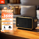 JBL音樂(lè )世家A300WiFi藍牙音箱 便攜戶(hù)外充電音響家用電腦桌面立體聲HIFI無(wú)損低音炮 國家補貼七夕禮物