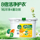 滴露（Dettol）洗衣凝珠四合一除菌日光清橙12g*50顆洗衣液凝珠洗衣珠衣物消毒液