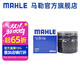 馬勒（MAHLE）機濾機油濾芯格濾清器OC1196適配大眾奧迪EA211 朗逸/polo/plus 14-25款