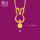 周生生足金十二生肖金兔小金珠黃金吊墜女款不含鏈91907P計(jì)價(jià)1.6克