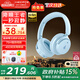 漫步者（EDIFIER）【重磅旗艦新品|藍牙V5.4】Fit900NB小金標真無(wú)線(xiàn)主動(dòng)降噪頭戴式藍牙耳機長(cháng)續航游戲音樂(lè )耳麥禮物 湖光藍+QQ音樂(lè )