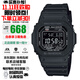 卡西歐（CASIO） G-SHOCK系列手表復古經(jīng)典方塊多功能時(shí)尚運動(dòng)防水日韓表送禮推薦 電波+太陽(yáng)能GW-M5610U-1B