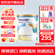 紐康特（Neocate）氨基酸完全水解腹瀉無(wú)乳糖防過(guò)敏配方牛奶蛋白嬰幼兒特配奶粉 【澳版】1+段紐康特香草味400g 1件裝
