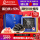 同仁堂品牌 大連淡干海參遼參400g33-64只海鮮干貨禮盒中秋禮物