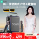 索愛（soaiy）SSK03藍牙家用電木吉他樂器音箱音響話筒麥克風(fēng)戶外k歌廣場舞演出便攜音響手提音響擴音器