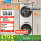 美的（Midea）洗烘套裝10公斤滾筒洗衣機+熱泵烘干機 草本元氣棒【小白鯨】MG100WJ3+WJ3 以舊換新 家電國家補貼