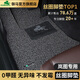 御馬汽車腳墊絲圈適用于嵐圖FREE+追光知音尾箱墊后備箱墊 【環(huán)保無異味】尚御系列 嵐圖FREE+【25款】