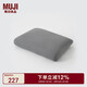 MUJI可多種用途的柔軟靠墊 床頭靠枕 長(zhǎng)方型/50*80*14cm/炭灰色