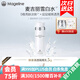麥吉麗（Mageline）官方旗艦雪顏美白祛斑時光三部曲淡斑霜素顏護(hù)膚套裝系列雪白瓶店 雪顏祛斑亮膚水150ml