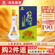 花冠集團(tuán)冠群芳酒 金冠綿柔 濃香型白酒 36.9度 480ml 單瓶裝 送禮