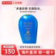 資生堂（Shiseido）藍胖子防曬霜日版新艷陽(yáng)夏臻效水動(dòng)力面部全身防曬乳學(xué)生男女通用 藍胖子防曬150ml