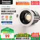 松下（Panasonic）嘉放全光譜led筒射燈嵌入式小山丘黑杯智能7瓦三色已接入米家APP