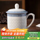 陶相惠景德鎮陶瓷茶杯帶蓋泡茶杯辦公室水杯會(huì )議杯子青花玲瓏瓷茶杯送禮