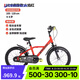 迪卡儂（DECATHLON）兒童自行車單車腳踏車男孩女孩寶寶童車 16寸紅色（車+擋泥板+腳撐）