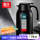 富光保溫壺2.2L大容量304不銹鋼保溫瓶家用暖壺按壓式熱水壺開(kāi)水瓶