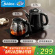 美的（Midea）煮茶器 全自動(dòng)手柄上水電熱水壺304不銹鋼茶臺(tái)一體0.7L電茶爐電水壺套裝燒水壺電茶盤C12