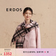 ERDOS【純羊絨】單層水紋格子簡約流蘇女圍巾披肩 櫻花粉 170cmX30cm