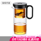 尚明一鍵過濾全玻璃內(nèi)膽飄逸杯泡茶壺可拆洗茶水分離懶人茶具簡易茶壺 黑色 700ml