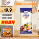 百利 沙拉醬（香甜型）家用水果蔬菜色拉沙拉壽司漢堡配料 1kg