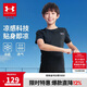 安德瑪（Under Armour）男童運(yùn)動(dòng)速干運(yùn)動(dòng)衫休閑短袖T恤訓(xùn)練服243120537 黑色 170cm