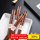 舍里日式高檔櫻花酸棗木尖頭防滑筷子天然實(shí)木筷子和風(fēng)家用禮盒套裝 組合四雙裝