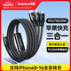 倍思 Type-C數據線(xiàn)三合一蘋(píng)果PD快充20W一拖三適用特斯拉車(chē)載充電器線(xiàn)iPhone15/16蘋(píng)果安卓手機1.5米